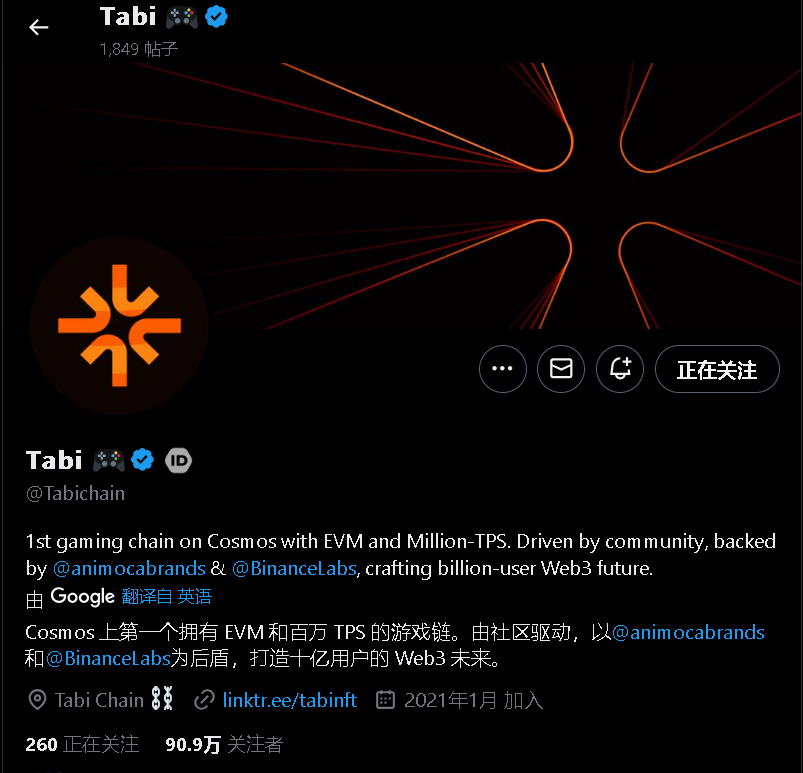 刚发现一个新的 Cosmos L1，它可能会像$DYM 、 $TIA一样,是个大毛空投
<a href="/Tabichain/">Tabi 💢</a> →专为游戏而构建的第 1 层 EVM 兼容 Cosmos 区块链。  该网络将拥有一个全能计算基础设施，预计每秒处理数百万笔交易。

  ➢一周前刚刚推出 
✔由币安实验室领投 ；
✔空投已确认；

成本: $0, 花费时间: 20分钟