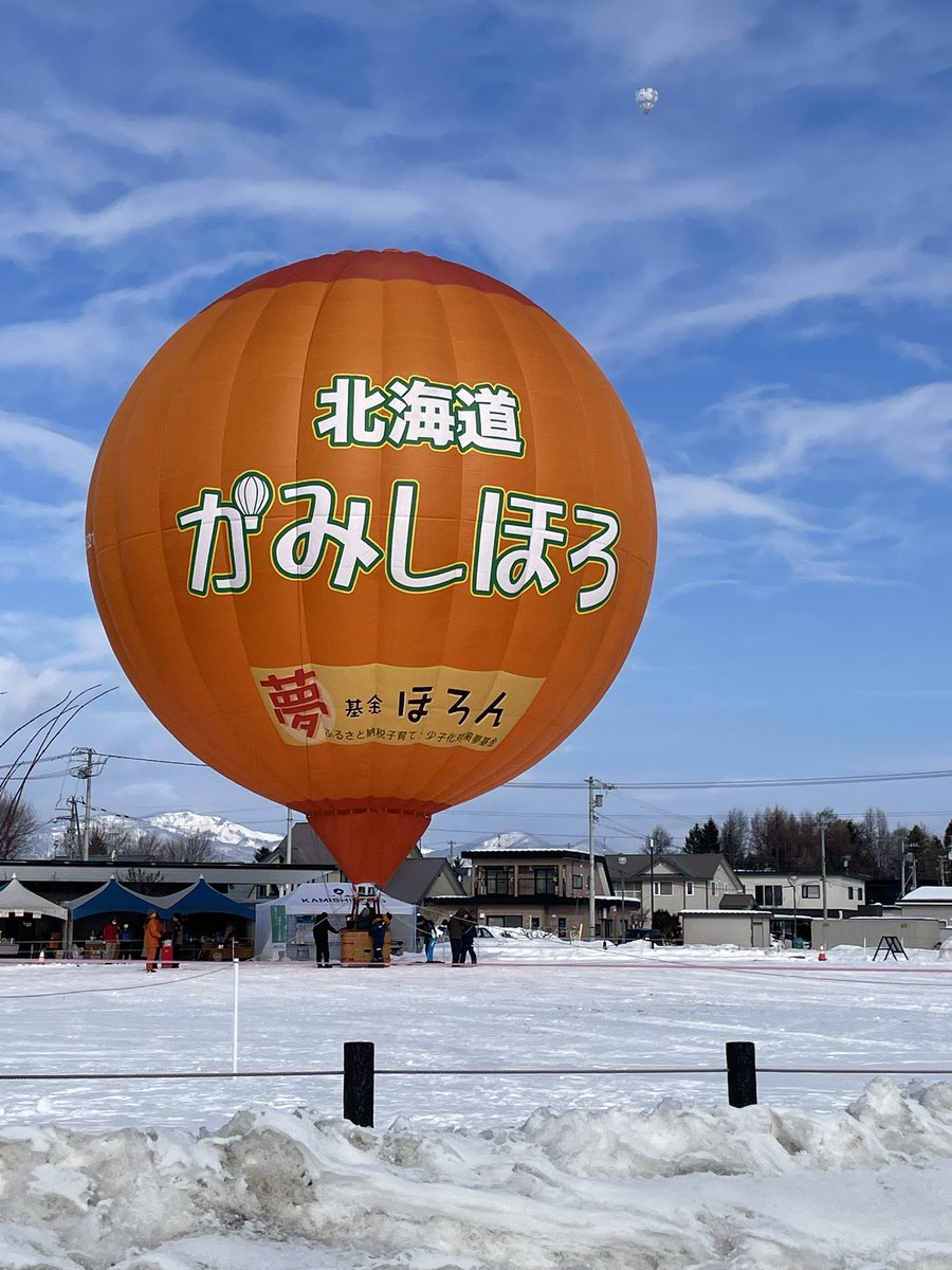 上士幌で気球とんでた😃❗️