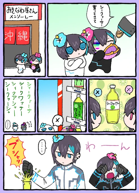人工知能の敗北
#きょうのまゆずみ  #灰画 