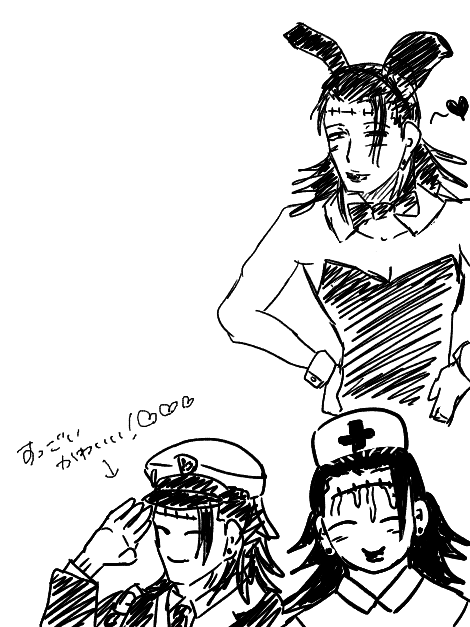#羂SHOW 
絵チャ楽しかった🎉 