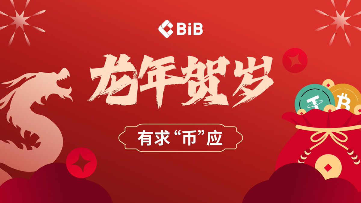 BiBChinese's tweet photo. 🔷 #BiB
#大年初一 龙年贺岁!🐲🐲
#BiBExchange 祝大家财源滚滚,新的一年有求 “币” 应!🧨🧨🧨
加入 BiB,携手共富贵:https://t.co/GhbPYzEt8s
#BiBCrypto https://t.co/Es74P9TCoi