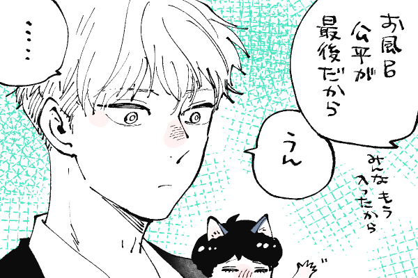 🐱キラキラにゃんこ生活
東くん突然の提案‼️ 