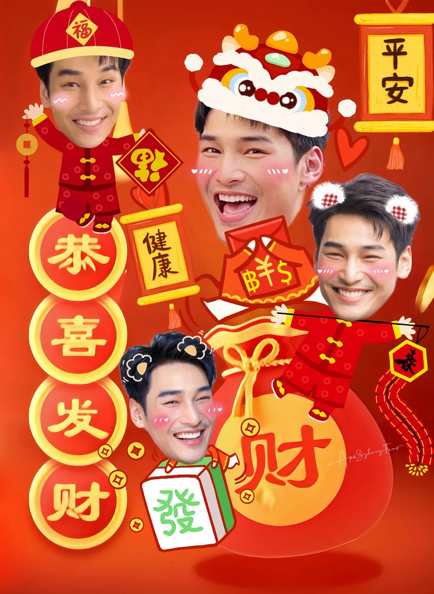 ApoSydneyFans's tweet photo. My new year gift 🤣❤️💛

May the Year of the Dragon bring you and your family good health, wealth, and happiness!

May All Apo’s wishes come true!

@Nnattawin1 #Nnattawin 
#apocolleagues https://t.co/dgKPJYhsiA