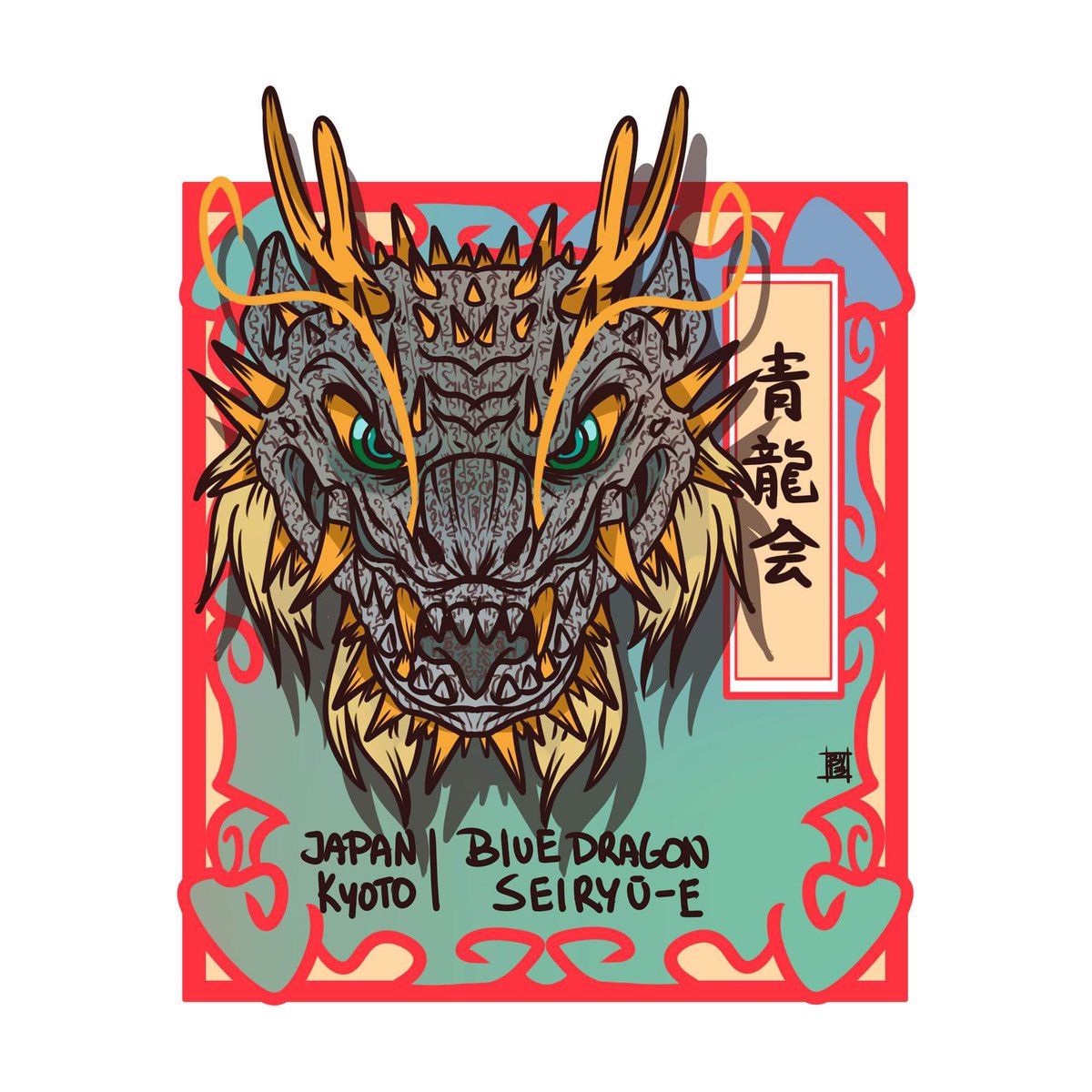 BY13x's tweet photo. Traditional Dances -38
#Japan-#Kyoto -#Seiryu-e #情龍会
Blue Dragon
#art #doodle #drawing #dragondance #舞龍 #asiantraditionaldance #traditional #日本 https://t.co/VNC7bFzXsZ