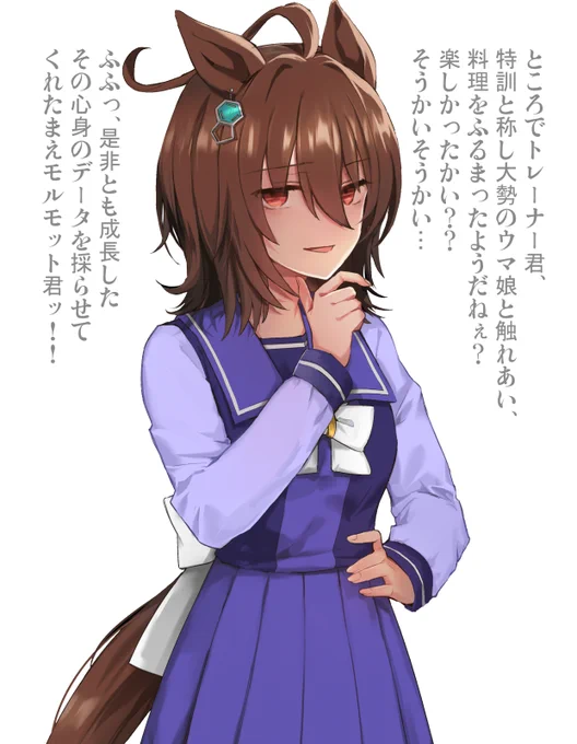 リプがよすぎて描きました。「楽しかったかい??」が特に好き
https://t.co/wKA7eB22Zf 