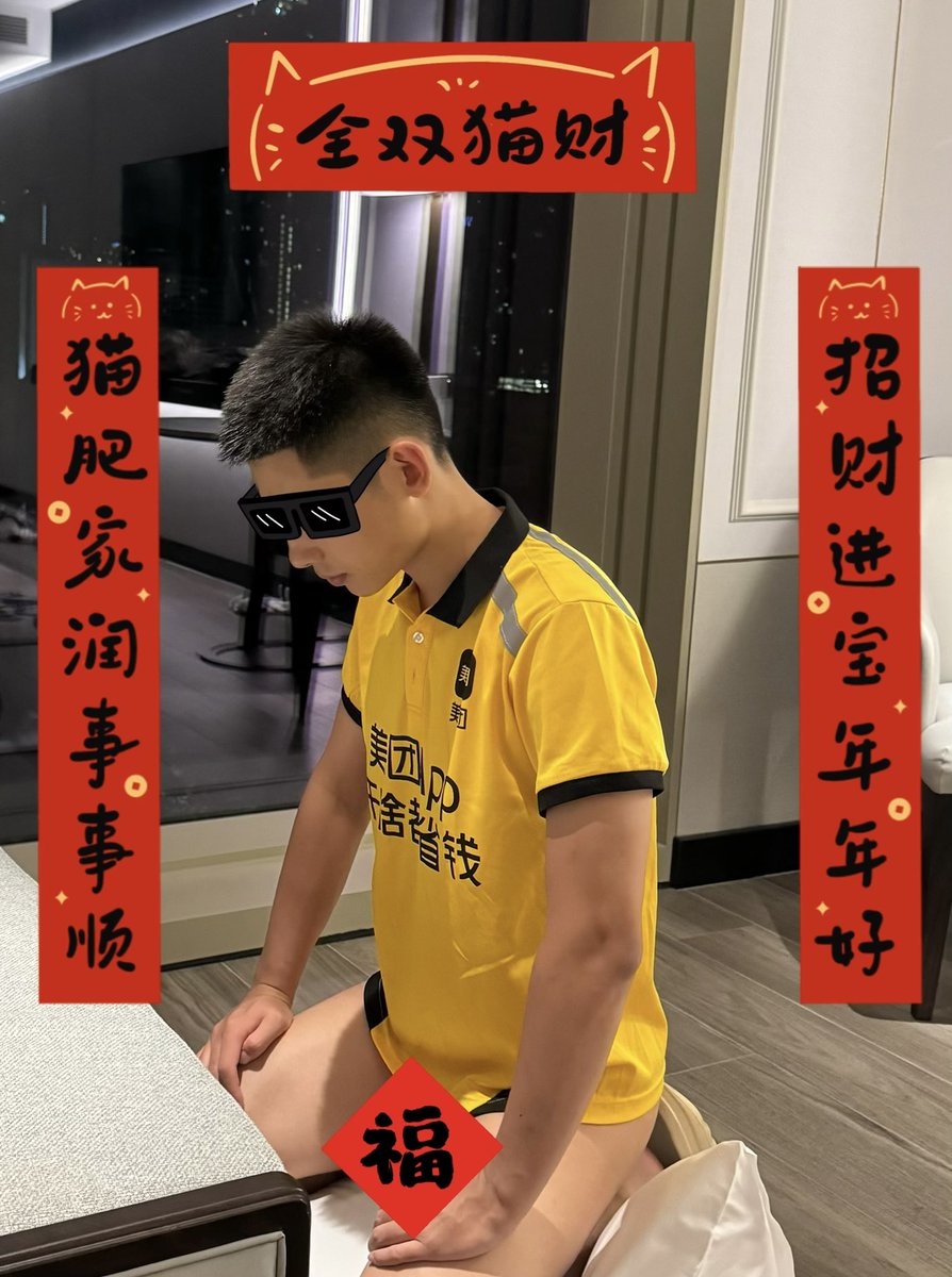 那就祝大家龙年大🐔吧