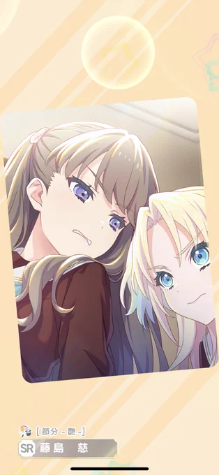 たいありでした 