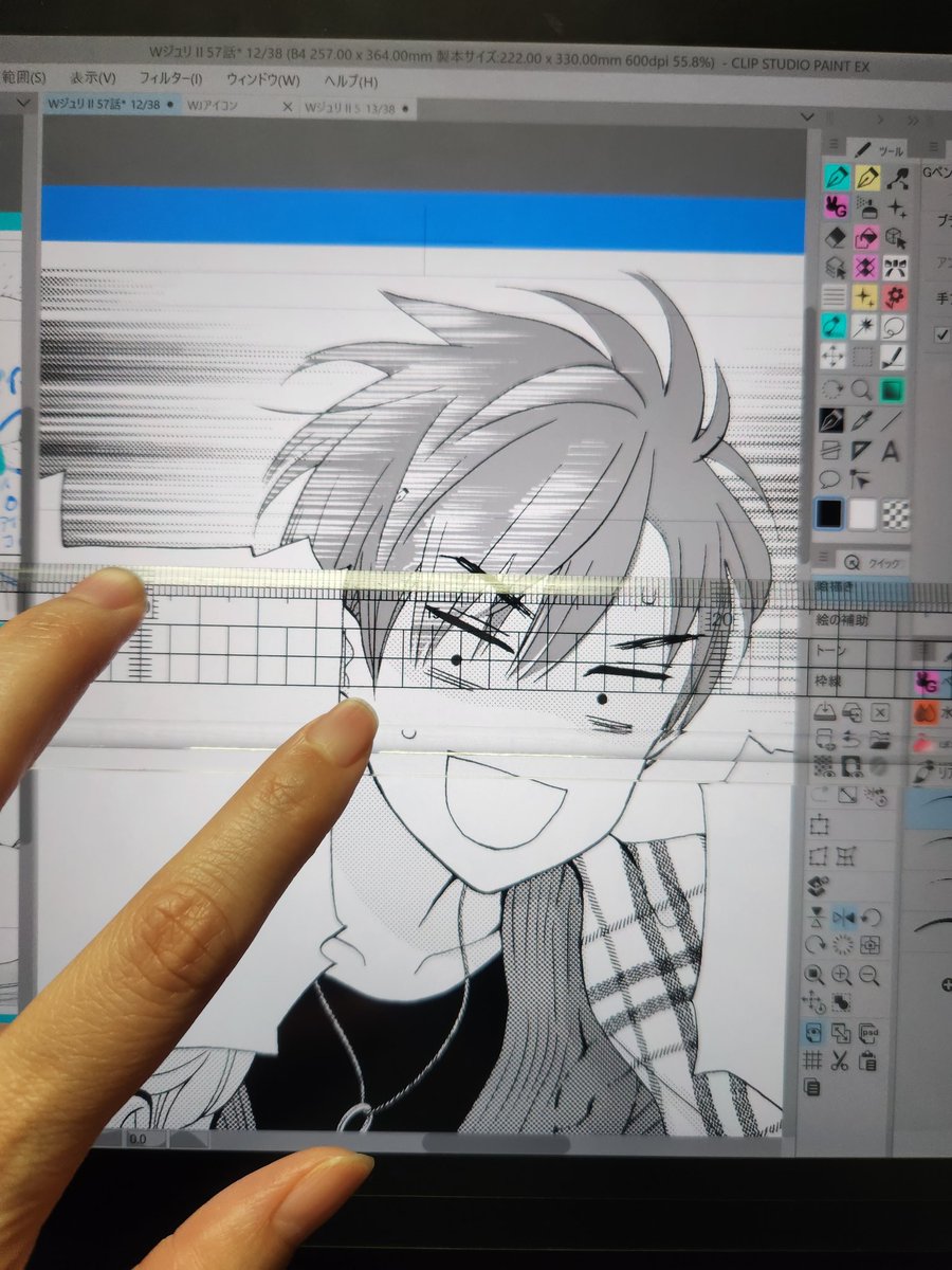 261話(57-2)更新です。
一週間早いですね。
どうしてもこういう効果は、デジ定規を使わずリアル定規で強引に手描きしてしまいます😅。
感覚的に多分早いし。
デジタルとアナログの融合。