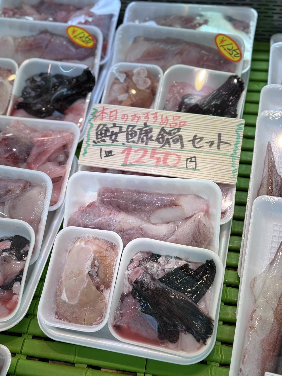 三連休に食べるとハッピーなもの
ランキング2024。

ダントツの一位はアンコウ鍋でした。
（当社調べ）

というわけでおすすめです。

#虹のマート