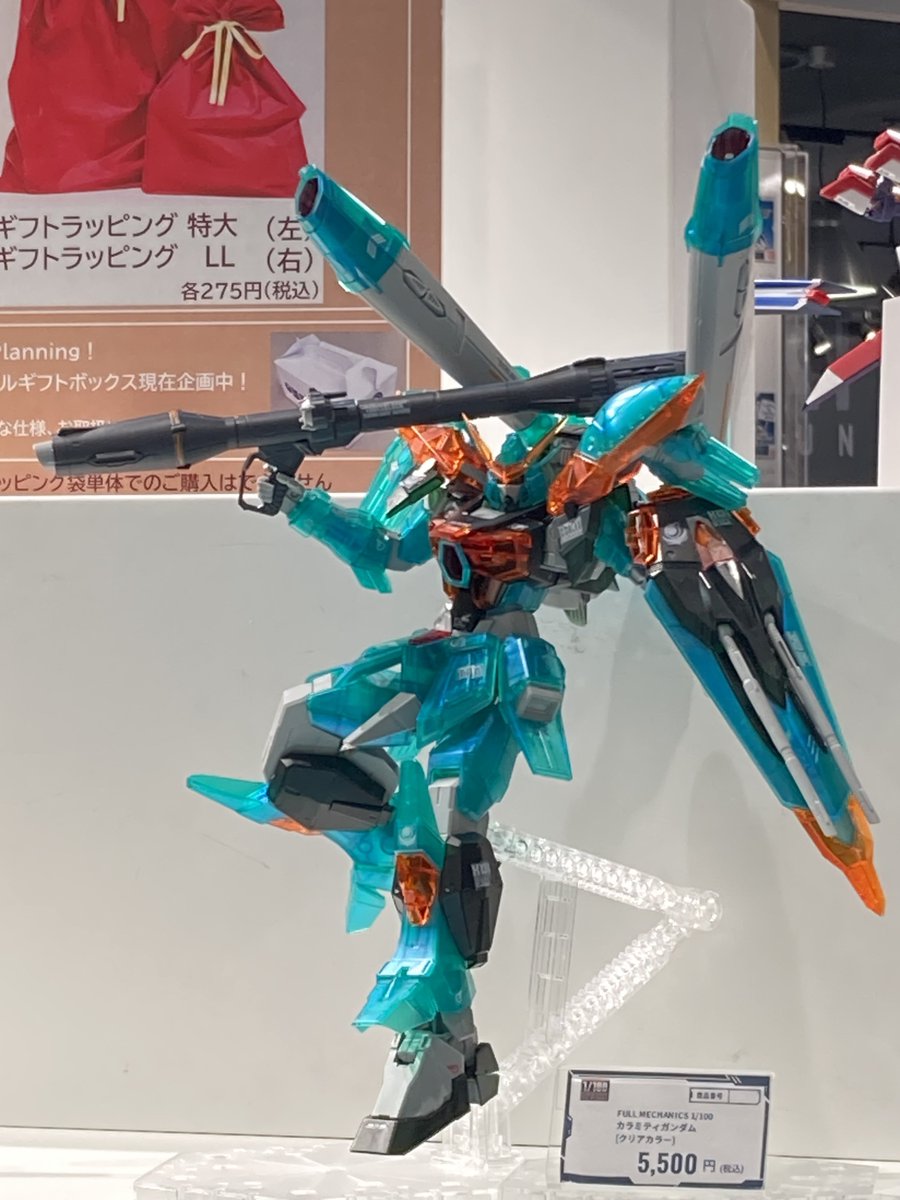 新品】フルメカニクス カラミティガンダム RG サザビー クリア