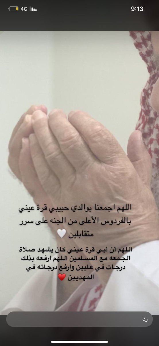 munerahAlrashed's tweet photo. https://t.co/USSSNoGGif