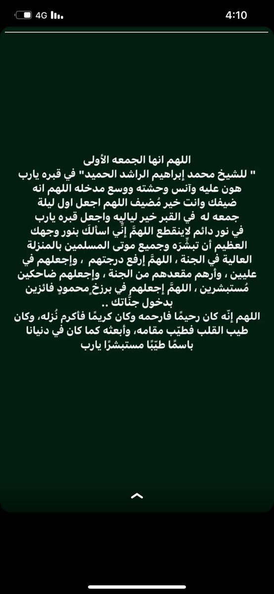 munerahAlrashed's tweet photo. https://t.co/mYh0MseqGG