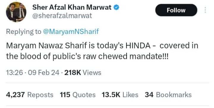 iqballhr62's tweet photo. سیاست کی آڑ میں کسی کو 
اصحاب رسول پر زبان درازی کی اجازت نہیں دیں گے.
@PTIofficial @PTIKPOfficial https://t.co/u8KqDtAA0M