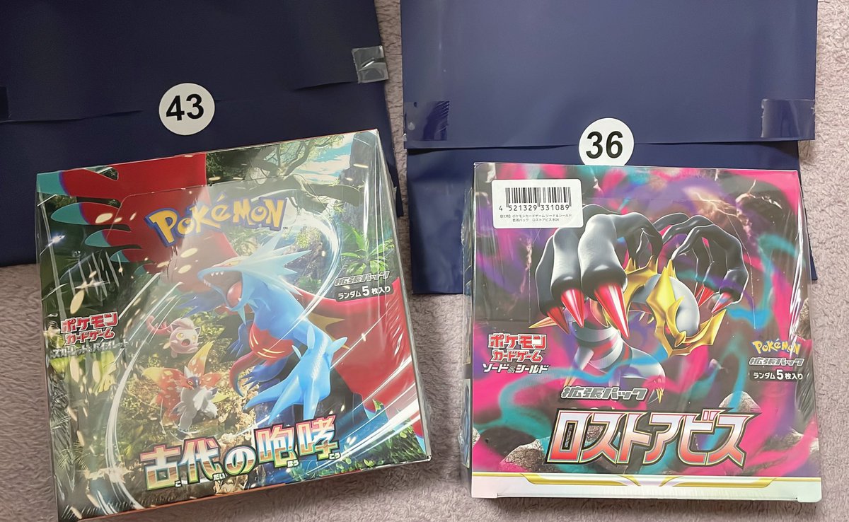 pokekaraiya's tweet photo. トパゾスさん（@topazos_trc ）のBOXオリパ、かなり久しく購入させて頂きました🙏
特にこれ狙ってる！といった欲は無かったのですが、残4の中から長男ピックでなんとロストアビスと古代‼️✨️
ロストアビスなんて箱でもう出会えないと思ってたし、古代も個人的には嬉しかった🙌💕

 #トパゾスオリパ https://t.co/nRqgYhzEwK