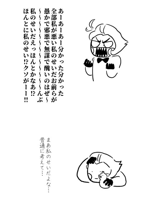 何描こうとしたか忘れた 