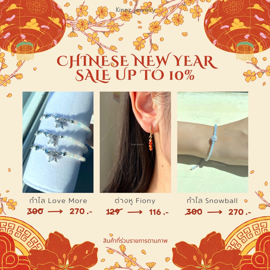 kinezJewelry's tweet photo. เฮงๆ��� ต้อนรับตรุษจีน ร้านจัดโปรลด 10% ให้เลยค่า (10-12 ม.ค. นี้เท่านั้น)
🏮Shopee / Line Shopping 
🏮หรือสั่งซื้อทาง dm, line (@952rovce) 
🏮custom หินได้ค่า สอบถามก่อนได้นะคะ https://t.co/hF8EXYHSyS