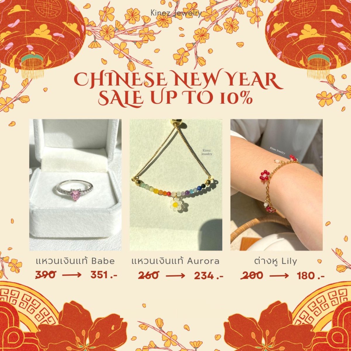 kinezJewelry's tweet photo. เฮงๆ��� ต้อนรับตรุษจีน ร้านจัดโปรลด 10% ให้เลยค่า (10-12 ม.ค. นี้เท่านั้น)
🏮Shopee / Line Shopping 
🏮หรือสั่งซื้อทาง dm, line (@952rovce) 
🏮custom หินได้ค่า สอบถามก่อนได้นะคะ https://t.co/hF8EXYHSyS