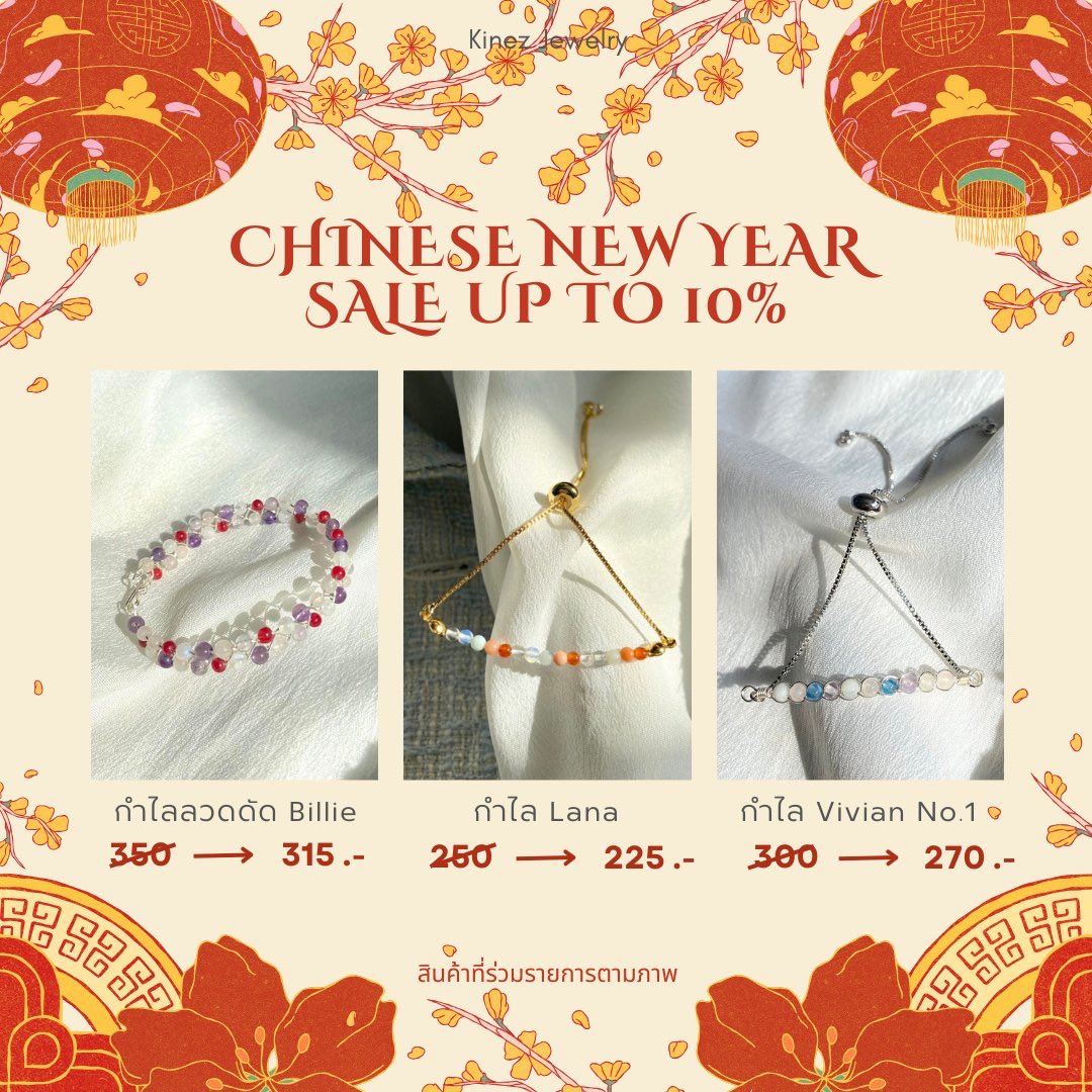 kinezJewelry's tweet photo. เฮงๆ��� ต้อนรับตรุษจีน ร้านจัดโปรลด 10% ให้เลยค่า (10-12 ม.ค. นี้เท่านั้น)
🏮Shopee / Line Shopping 
🏮หรือสั่งซื้อทาง dm, line (@952rovce) 
🏮custom หินได้ค่า สอบถามก่อนได้นะคะ https://t.co/hF8EXYHSyS