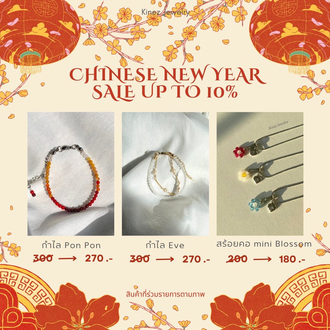 kinezJewelry's tweet photo. เฮงๆ��� ต้อนรับตรุษจีน ร้านจัดโปรลด 10% ให้เลยค่า (10-12 ม.ค. นี้เท่านั้น)
🏮Shopee / Line Shopping 
🏮หรือสั่งซื้อทาง dm, line (@952rovce) 
🏮custom หินได้ค่า สอบถามก่อนได้นะคะ https://t.co/hF8EXYHSyS