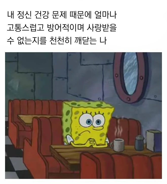 우울밈 번역계 (@depressed_kr) on Twitter photo 