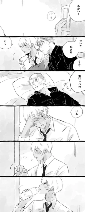 ③ 