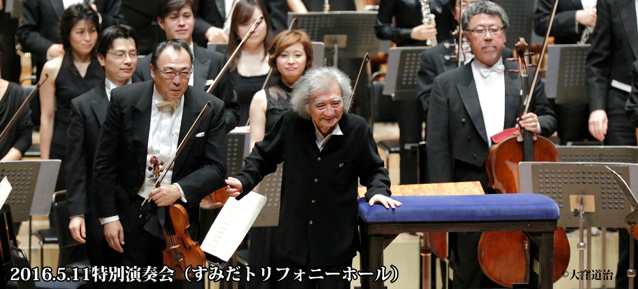 小澤征爾　新日本フィルハーモニー交響楽団 新日本フィルハーモニー交響楽団 on X: 