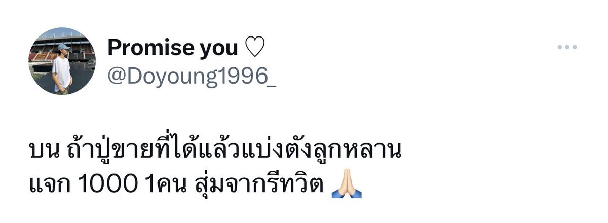 ขออนุญาตทวิตใหม่ ทุกคนมารีใหม่นะ 
ทวิตก่อนมันเกิน30วันเว็บสุ่มมันสุ่มไม่ได้
เดี๋ยวสุ่มวันนี้เย็นๆเลย 🙏🏻😭