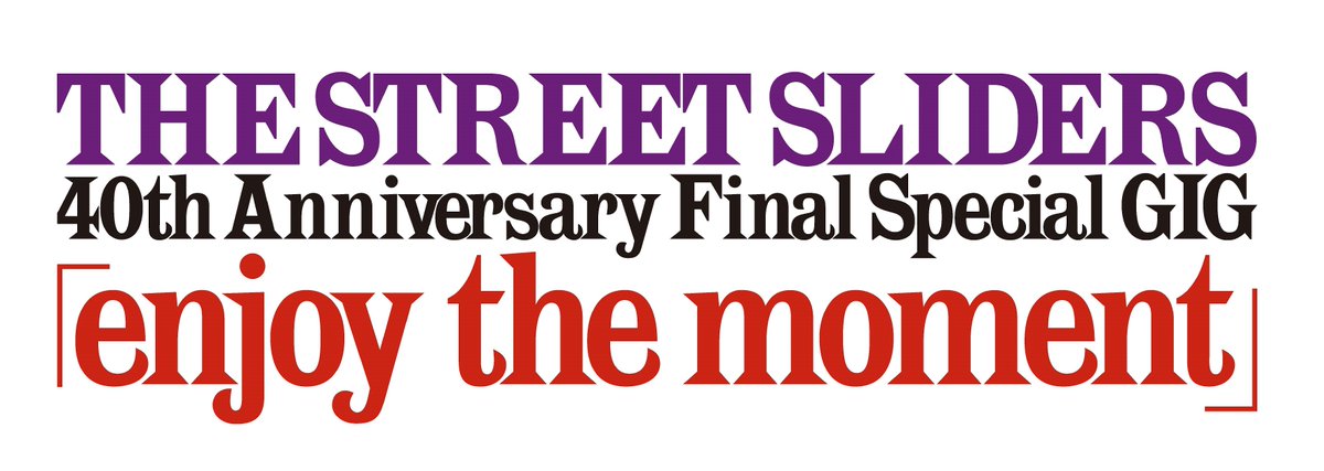 #TheStreetSliders

＼🔥野音で #スライダーズ🔥／
日比谷野外大音楽堂でスペシャルメニューのGIG決定‼
2024年4月6日(土) 開場16:30  開演17:30

イープラス最速先行[抽選]
2月13日(火)12:00～2月18日(日)23:59まで
受付URL👉eplus.jp/tss40thspecial…