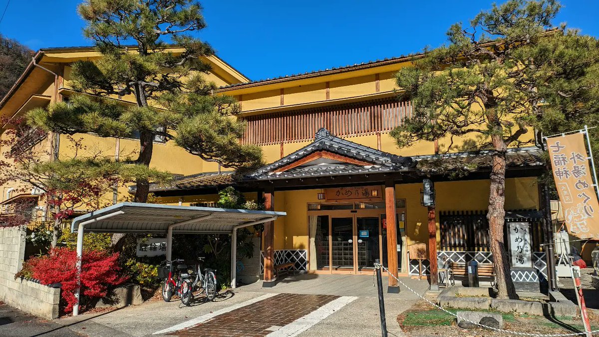 loove_nagano's tweet photo. #かめ乃湯 #湯の華銭湯瑞祥上山田本館 #湯の華銭湯瑞祥 #瑞祥 #デイスパ #日帰り温泉 #フルーツ牛乳 #上山田温泉 #戸倉上山田温泉 #千曲市 #長野 #kamenoyu #zuisho #dayspa #hotspring #onsen #fruitmilk #kamiyamadaonsen
#togurakamiyamadaonsen #chikumacity #nagano https://t.co/3YqfIatE6Y