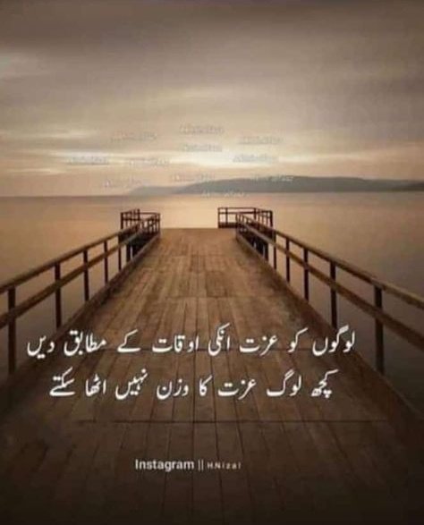 SajalAli0's tweet photo. السلام علیکم صبح بخیر

لوگوں کو عزت ان کی اوقات کے مطابق دیں کچھ لوگ عزت کا وزن نہیں اٹھا سکتے
#SaturdayMorning https://t.co/6j701yV2io