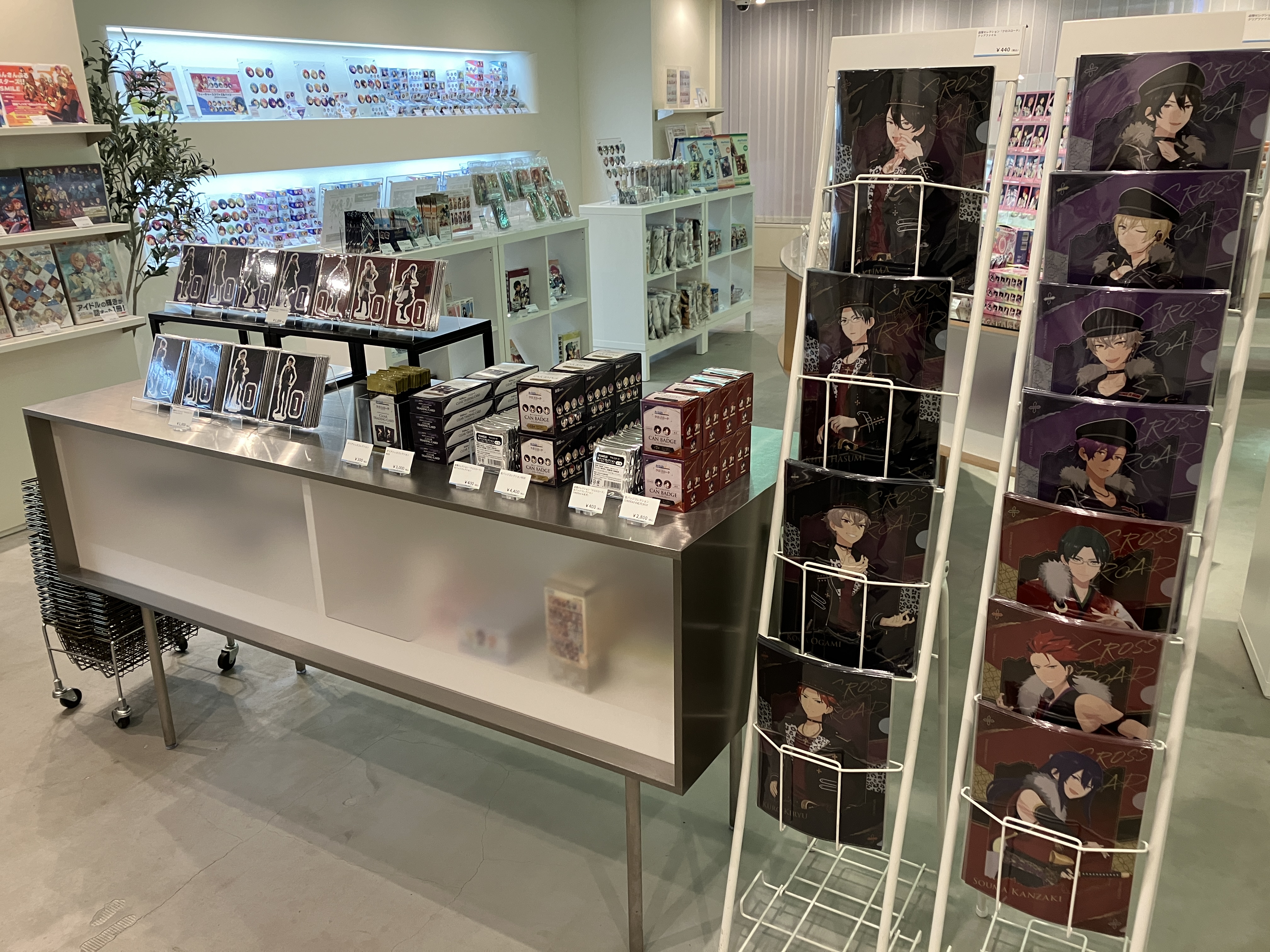 あんさんぶるスターズ！！追憶セレクション『クロスロード