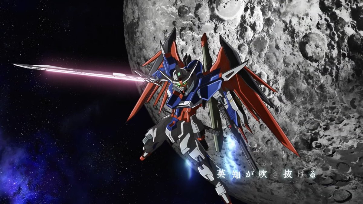 ZGMF/A-42S2 Destiny Gundam Spec II -Mobile Suit Gundam SEED 