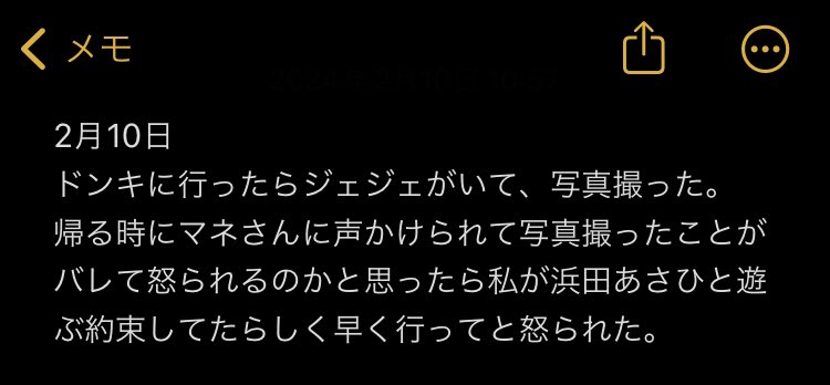 _jjak77's tweet photo. 本日の夢 アジェ登場 https://t.co/iRHp7mxw3d