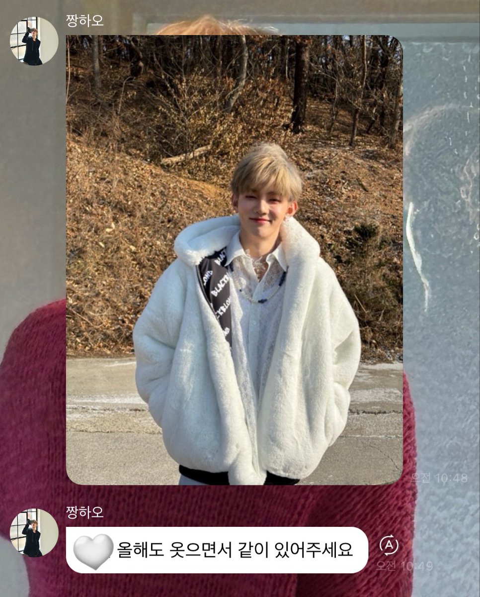 널 보면 웃음이 나는걸