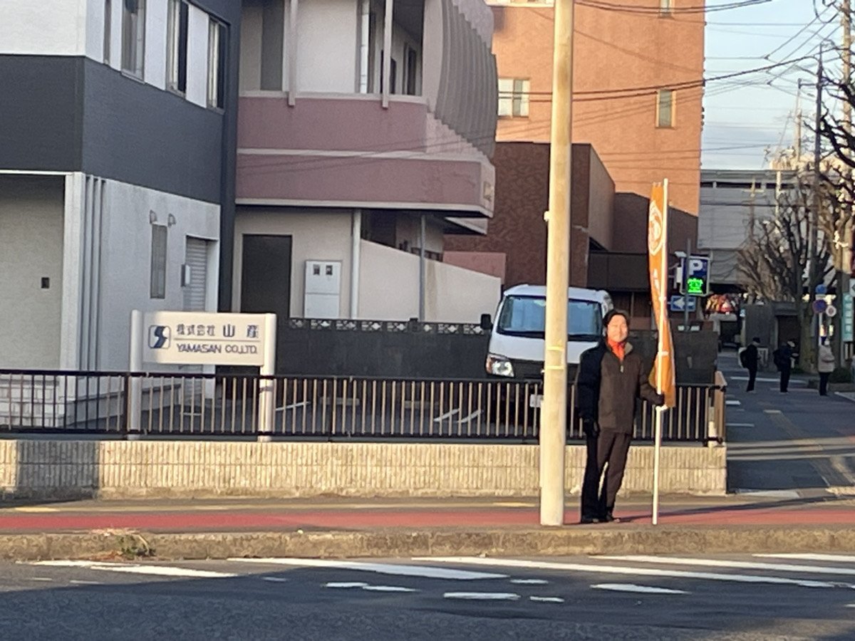 下関チームも、昨日金曜にて辻立ちを行いました！
寒い日々ですが、地道な活動が続きます✊
#参政党は止まらない 
#白石そう 
#下関市