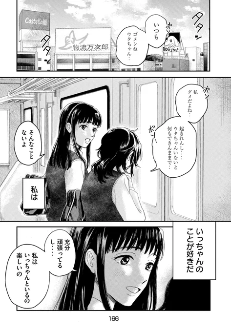 (3/12) 