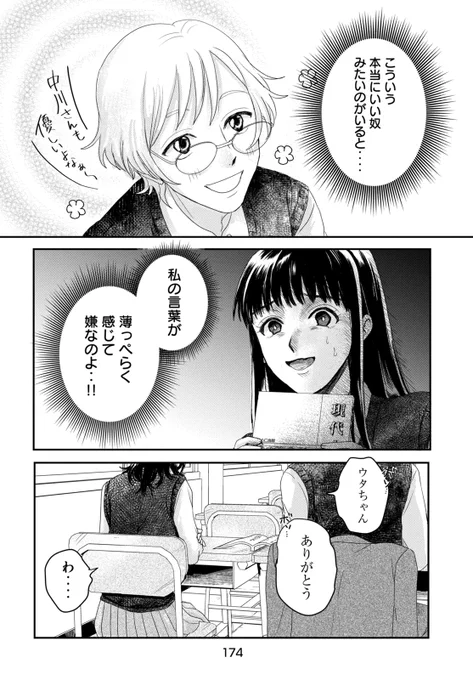 (5/12) 