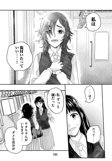 (7/12) 
