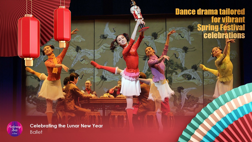 PerformingChina's tweet photo. 🏮🏮 Guo Nian, the Chinese version of the ballet The Nutcracker, unfolds against the vibrant canvas of Spring Festival. Rebranded to embody the essence of "celebrating the New Year" in Chinese, it maintains the core theme of family reunion. #BeautifulBallet #SpringFestival https://t.co/UwuCFQuMx8