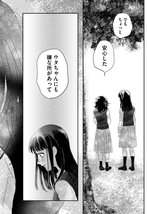 (11/12) 