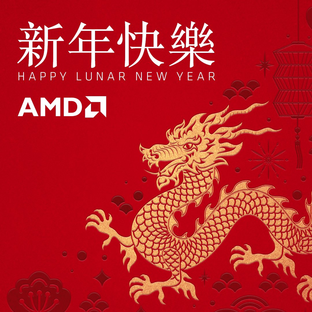 Happy Lunar New Year! Wishing our @AMD family and friends great health, happiness and prosperity in the Year of the Dragon! 🎉