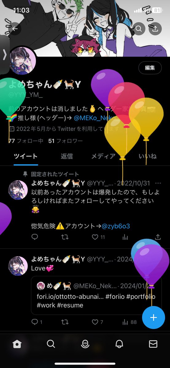 YYY_YM_'s tweet photo. またﾚｳﾞｪﾙｱｧｯﾌﾟ!🎂 https://t.co/mmbUHv2vsx