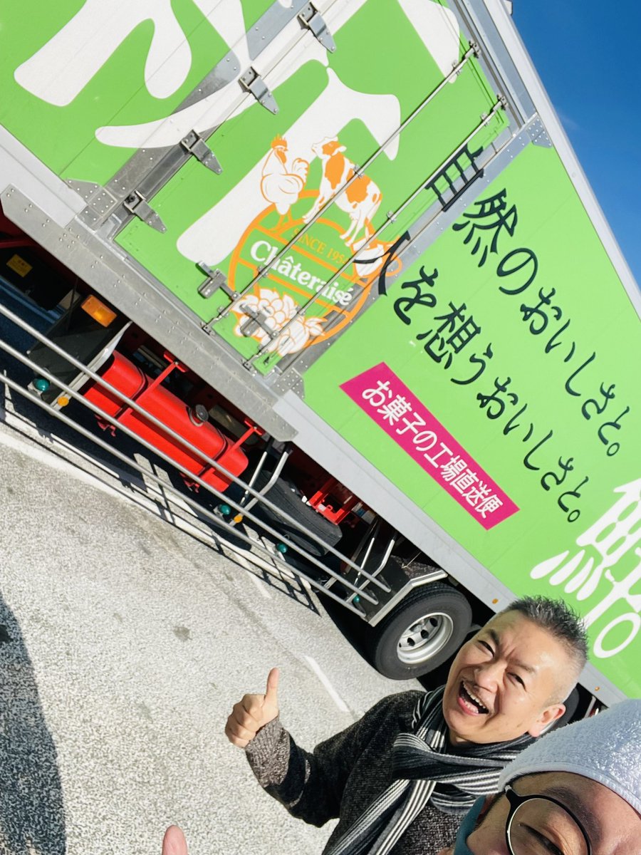 onosiu's tweet image. 愛知県に向かってます
朝から正しい食事
#ほうとう
#談合坂サービスエリア
#funkygoodtime
 #岡崎市