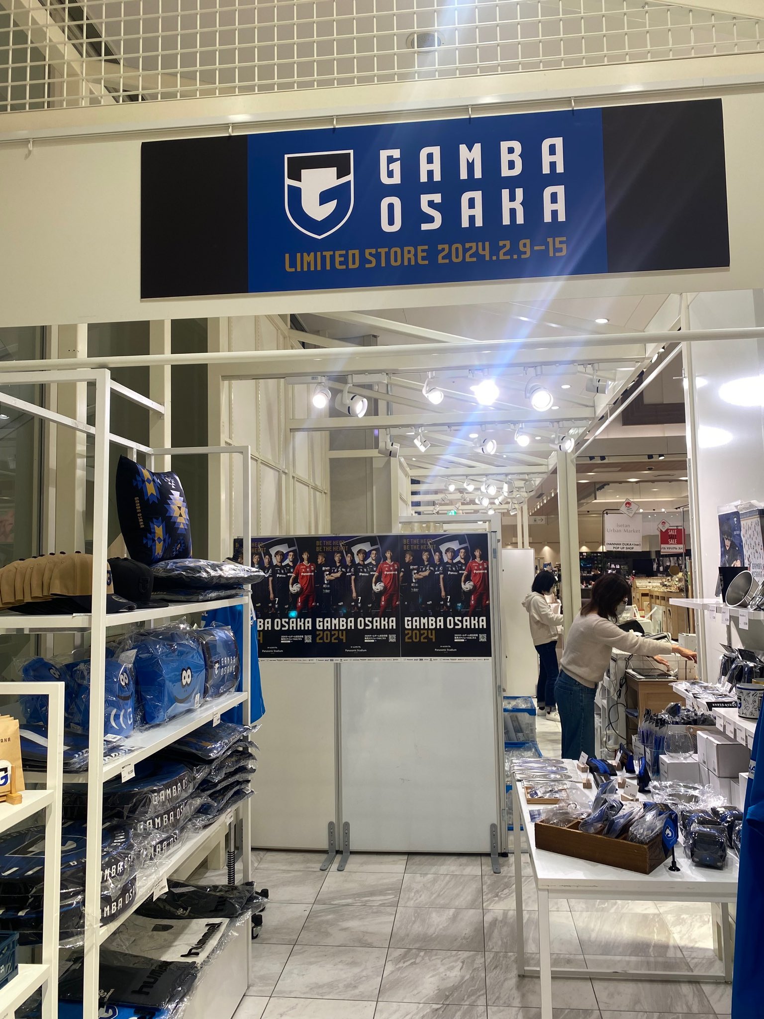 ガンバ大阪　ルクア　フェイスタオル型キーホルダーユニ型ガーランノベルティ山田康太 ガンバ大阪 ルクア フェイスタオル型キーホルダーユニ型ガーラン