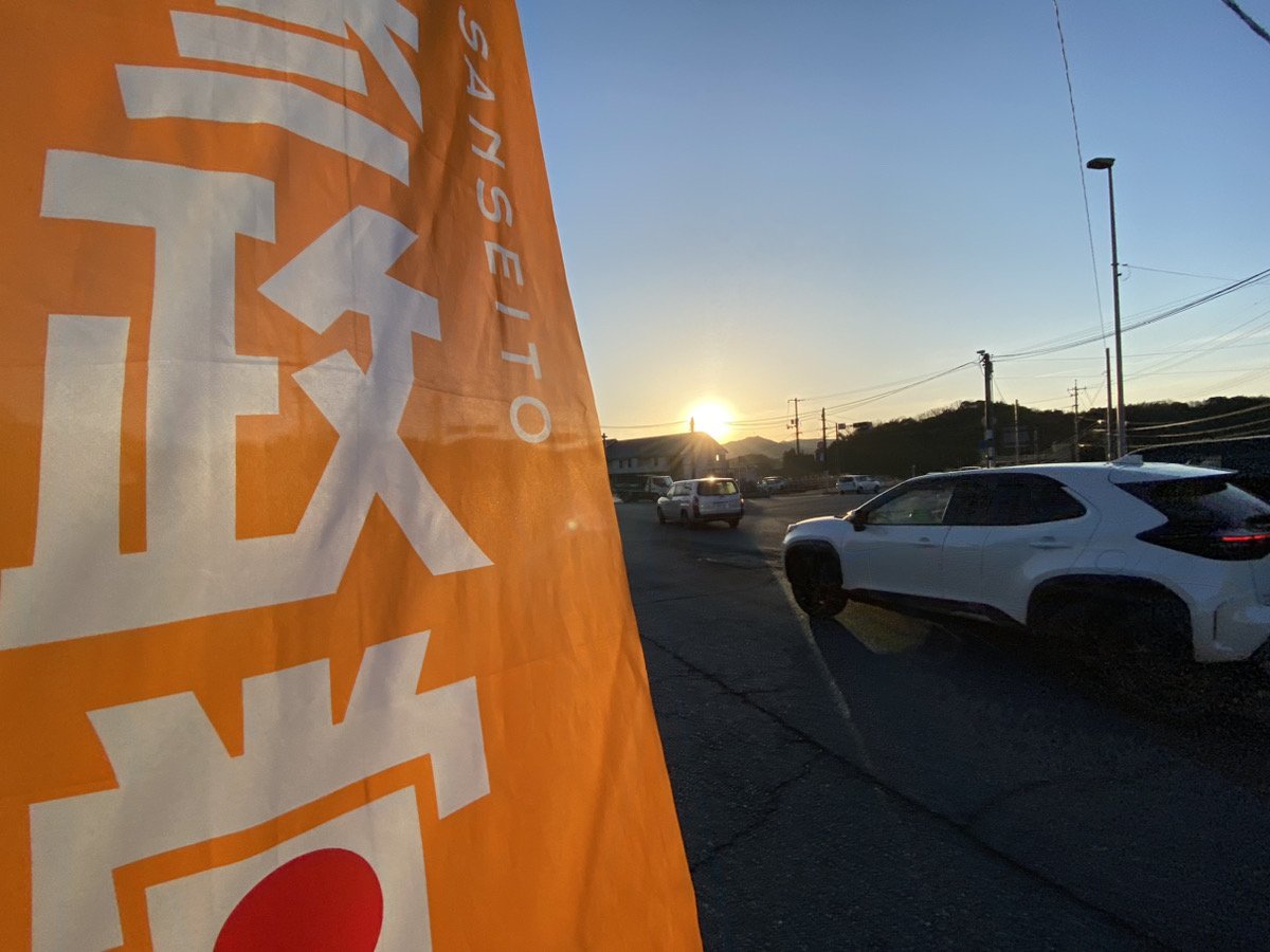 昨日の東部チームの辻立ちは、周南市原交差点前でした。
#参政党は止まらない
#周南市