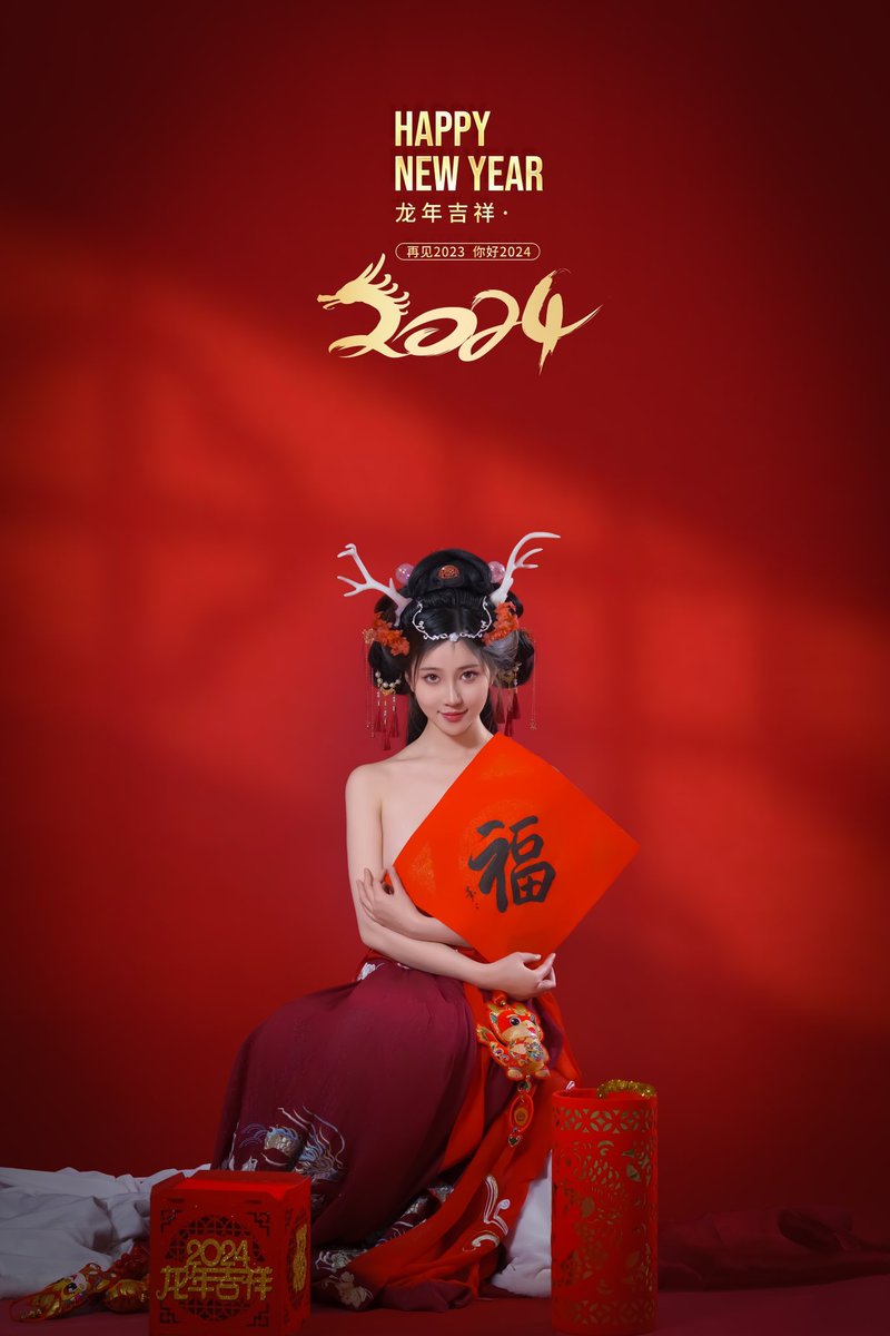 大年初一，年年给宝宝们拜年啦🙏🙏🙏
On the first day of the Lunar New Year, niannian pay New Year's greetings to everyone 🙏🙏🙏

#年年nnian  #新年快乐  #拜年  #中国风  #汉服写真  #性感写真 https://t.co/uky5arFICK