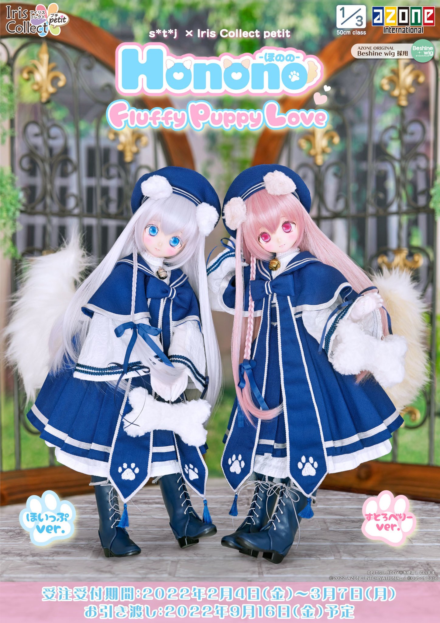 アゾンレーベルショップ秋葉原 on X:  