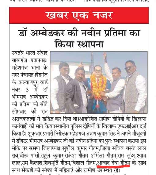 ADV Azad Deva tweet media