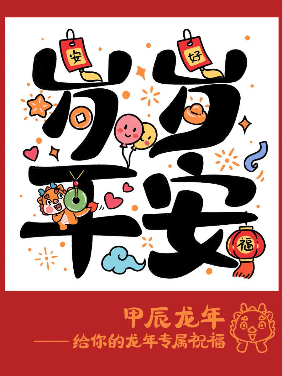臻海之风 tweet media