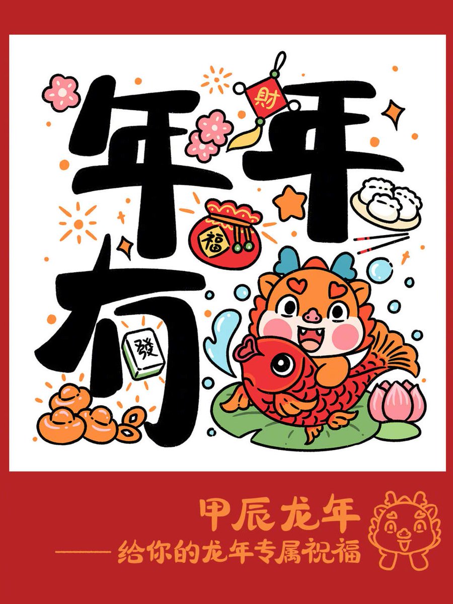 臻海之风 tweet media